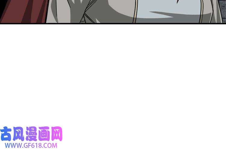 最强反派系统第87话 下墓
