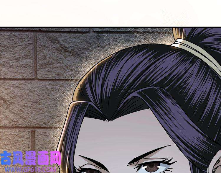 最强反派系统第87话 下墓