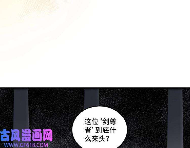 最强反派系统第87话 下墓