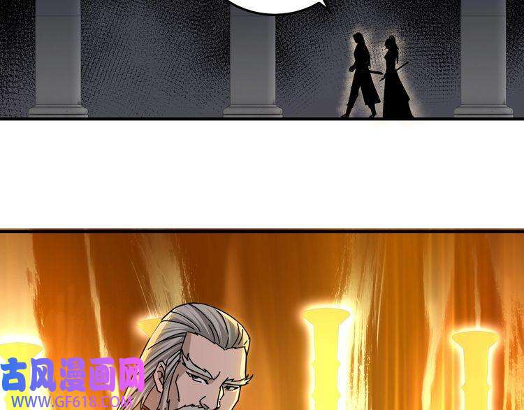 最强反派系统第87话 下墓