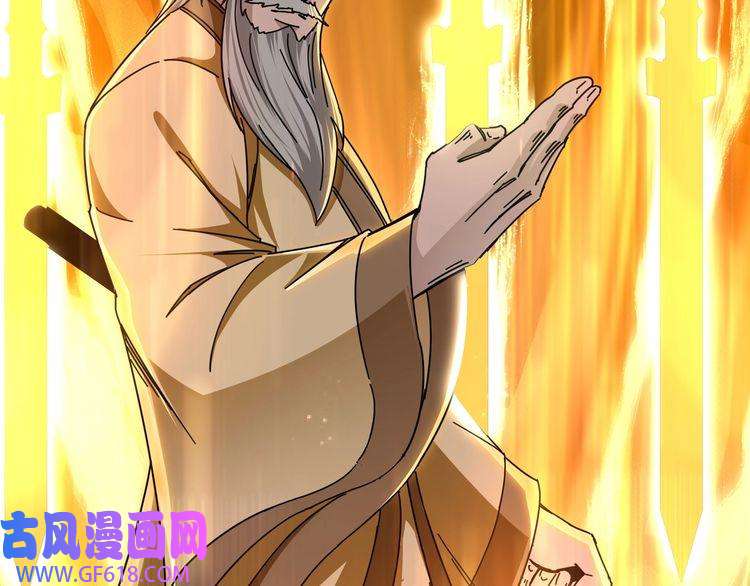 最强反派系统第87话 下墓