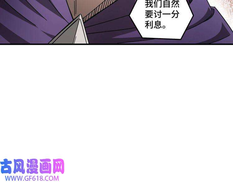 最强反派系统第87话 下墓