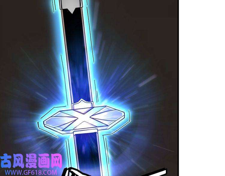 最强反派系统第87话 下墓
