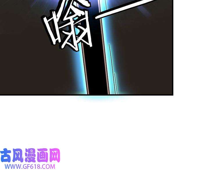 最强反派系统第87话 下墓