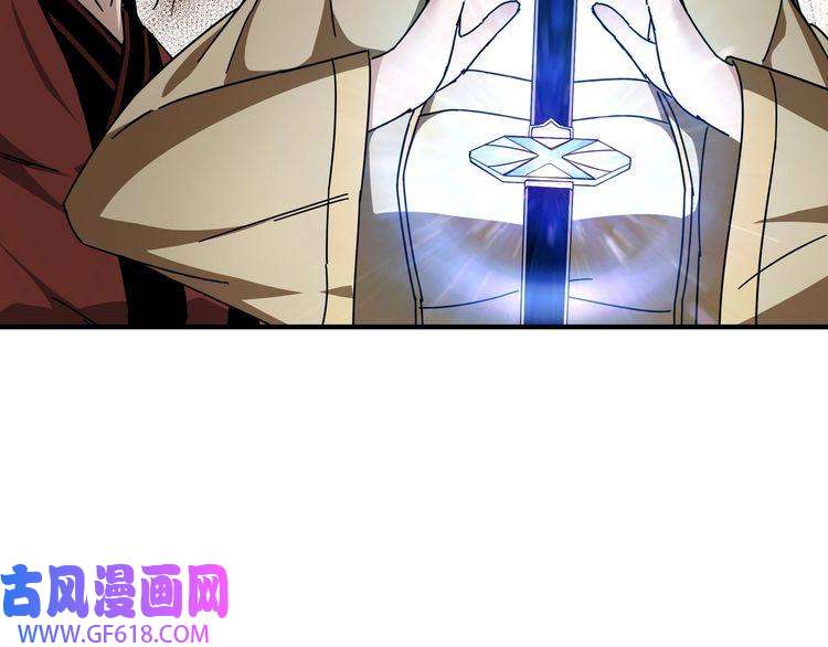 最强反派系统第87话 下墓