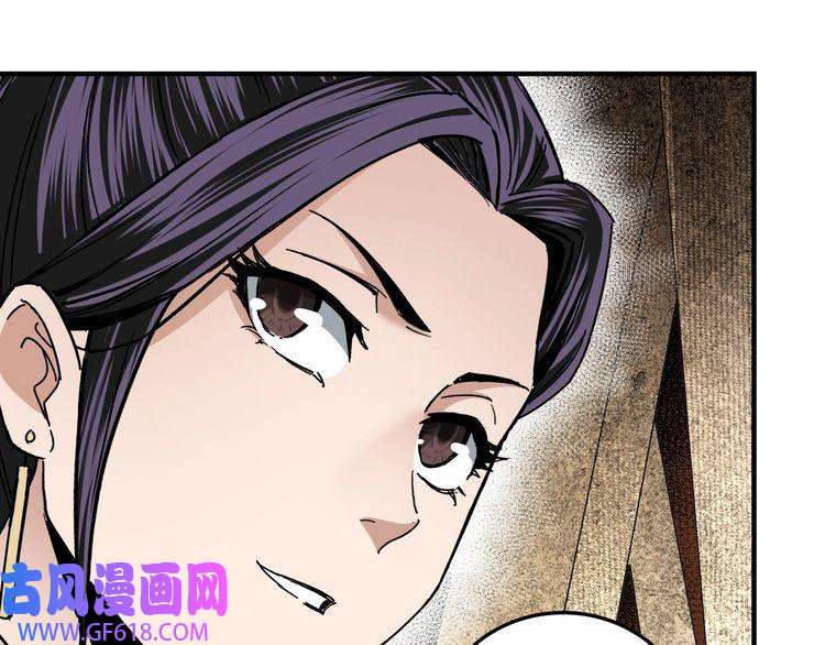 最强反派系统第87话 下墓