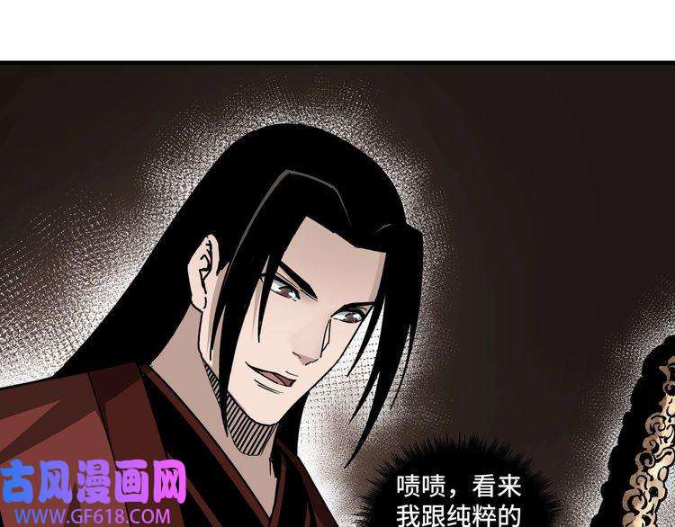 最强反派系统第87话 下墓
