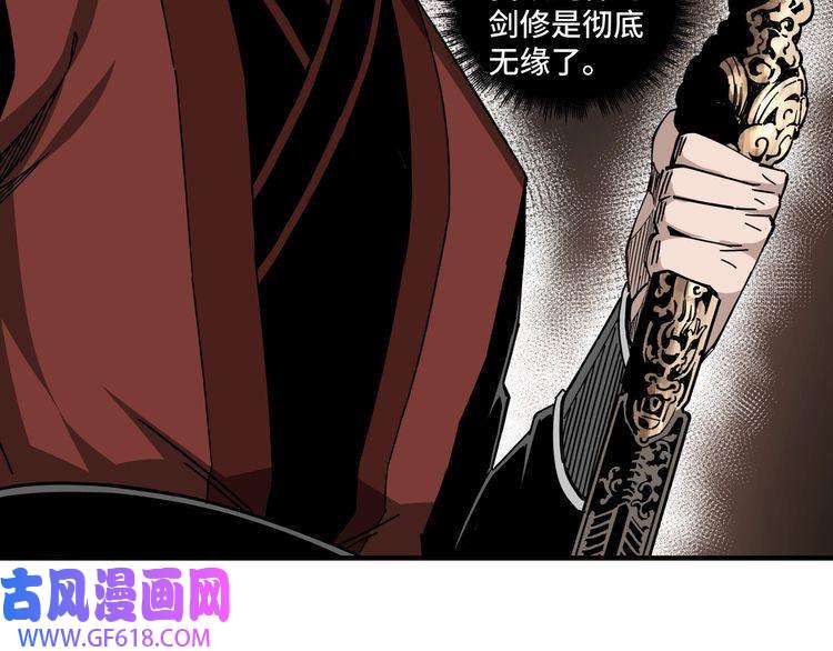 最强反派系统第87话 下墓