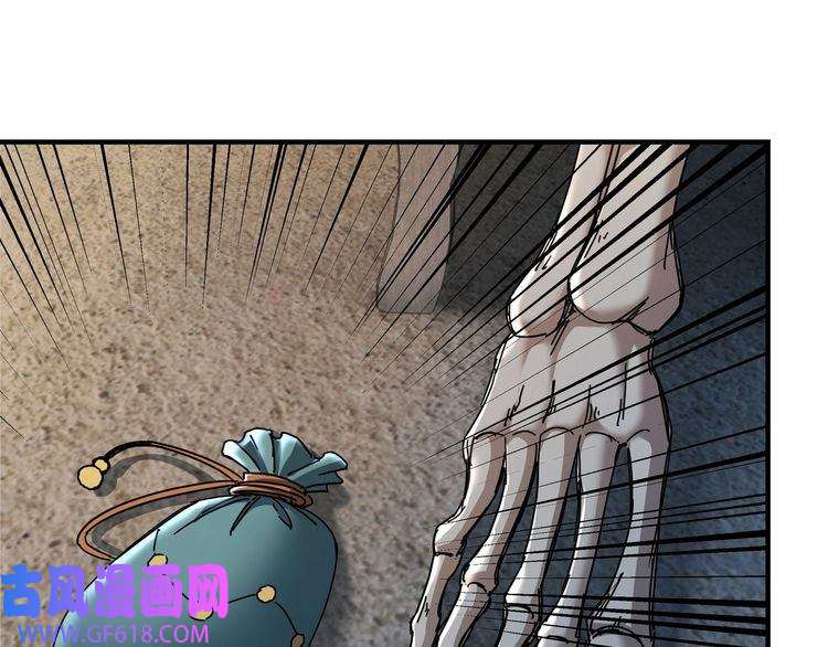 最强反派系统第88话 寻宝