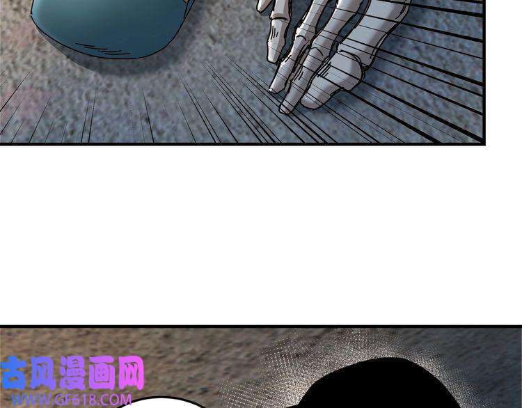 最强反派系统第88话 寻宝