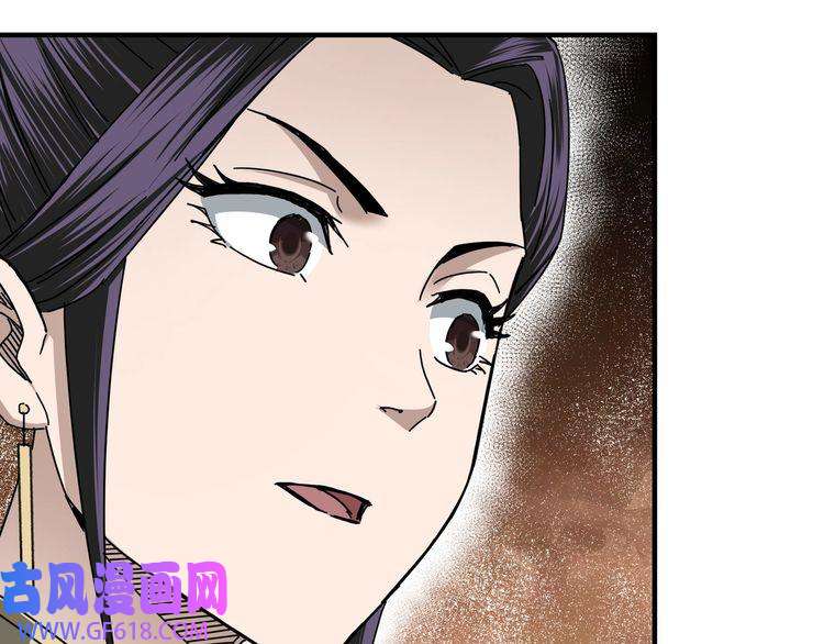 最强反派系统第88话 寻宝