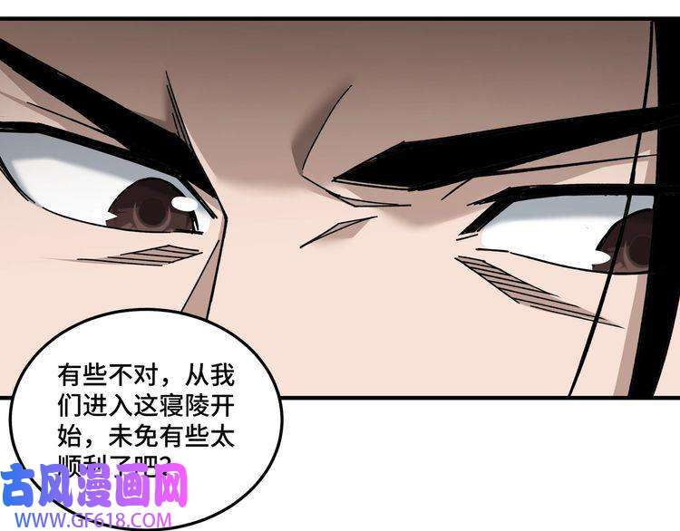 最强反派系统第88话 寻宝