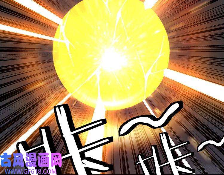 最强反派系统第88话 寻宝