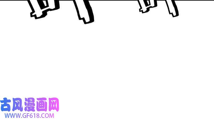 最强反派系统第88话 寻宝