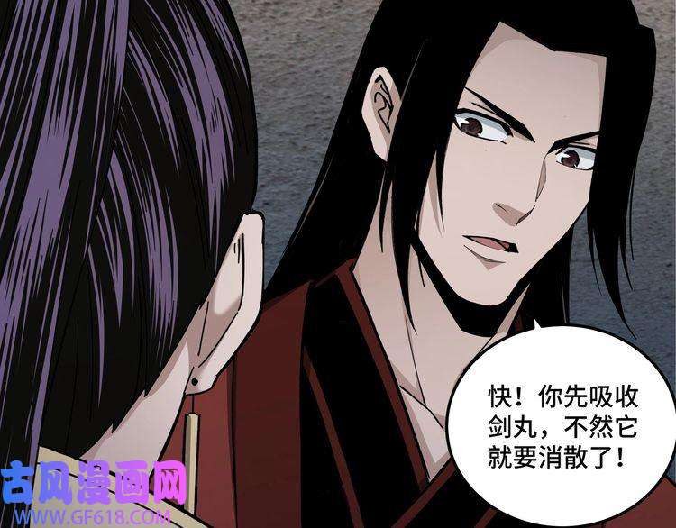 最强反派系统第88话 寻宝