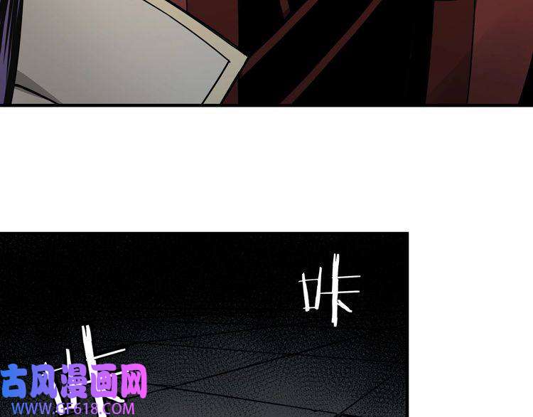 最强反派系统第88话 寻宝