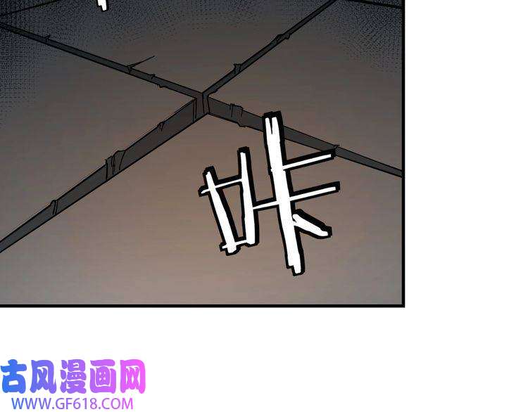 最强反派系统第88话 寻宝