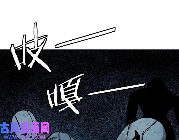 最强反派系统第88话 寻宝