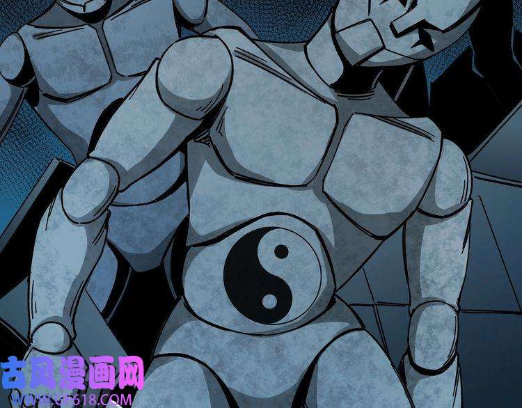 最强反派系统第88话 寻宝