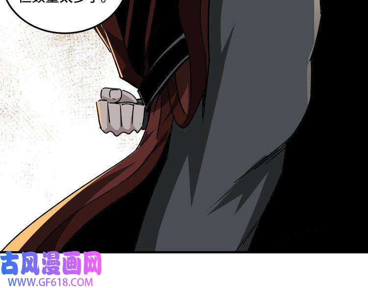 最强反派系统第88话 寻宝