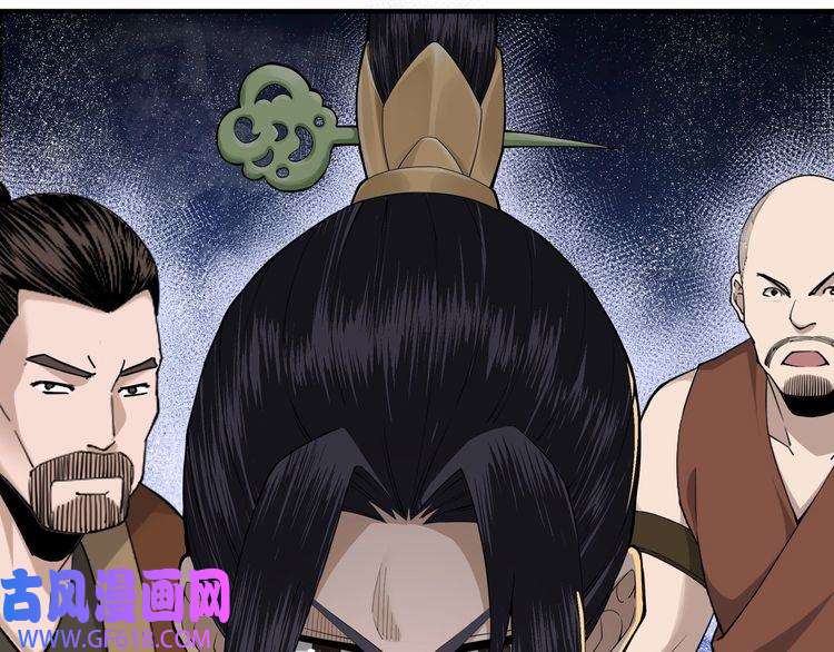 最强反派系统第88话 寻宝