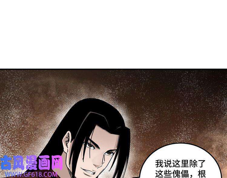 最强反派系统第88话 寻宝