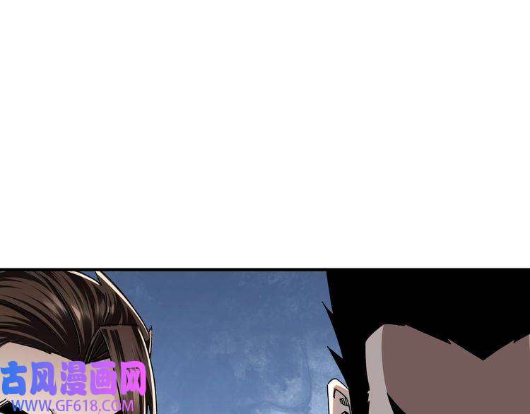 最强反派系统第88话 寻宝