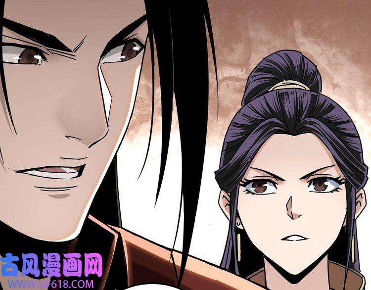 最强反派系统第88话 寻宝