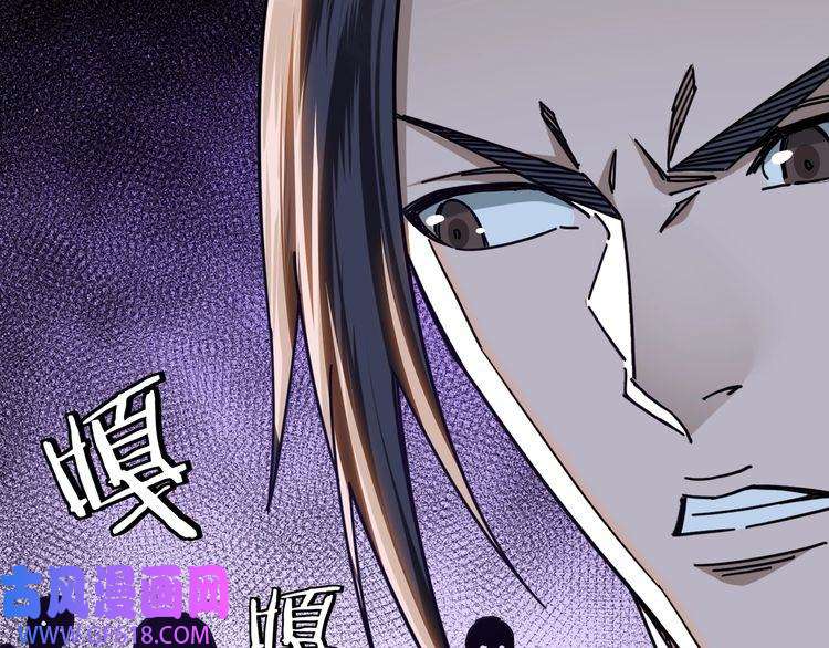 最强反派系统第88话 寻宝