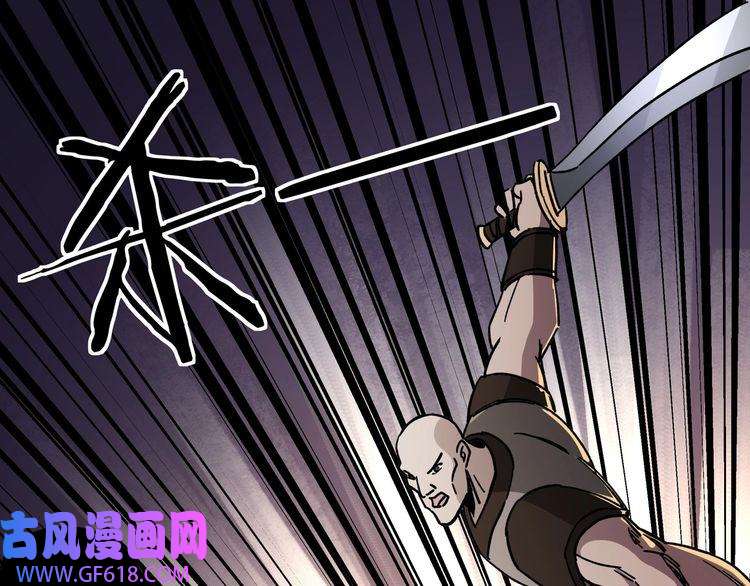 最强反派系统第88话 寻宝