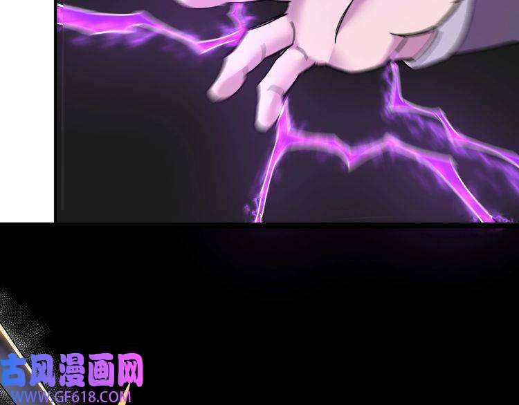 最强反派系统第88话 寻宝