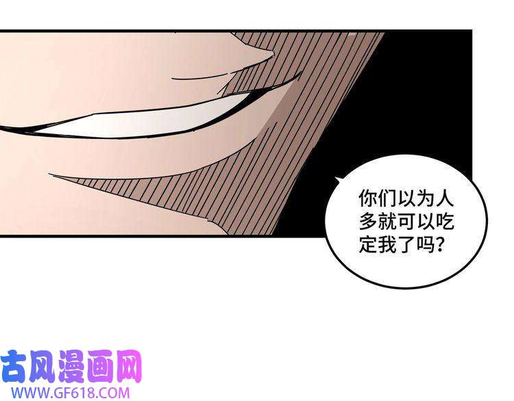 最强反派系统第88话 寻宝