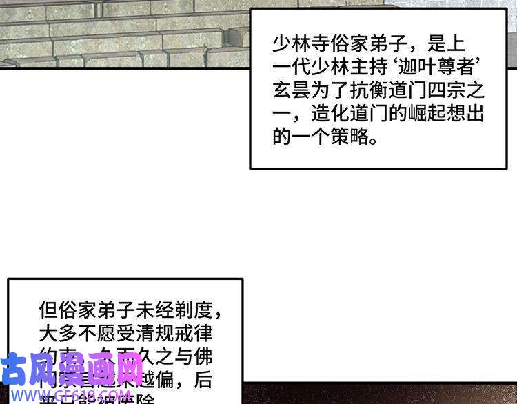 最强反派系统第89话 马蜂窝