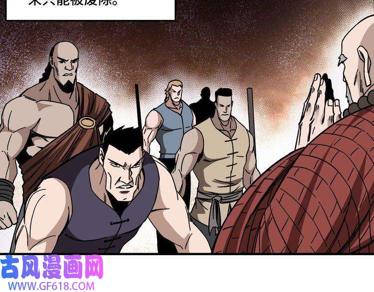 最强反派系统第89话 马蜂窝
