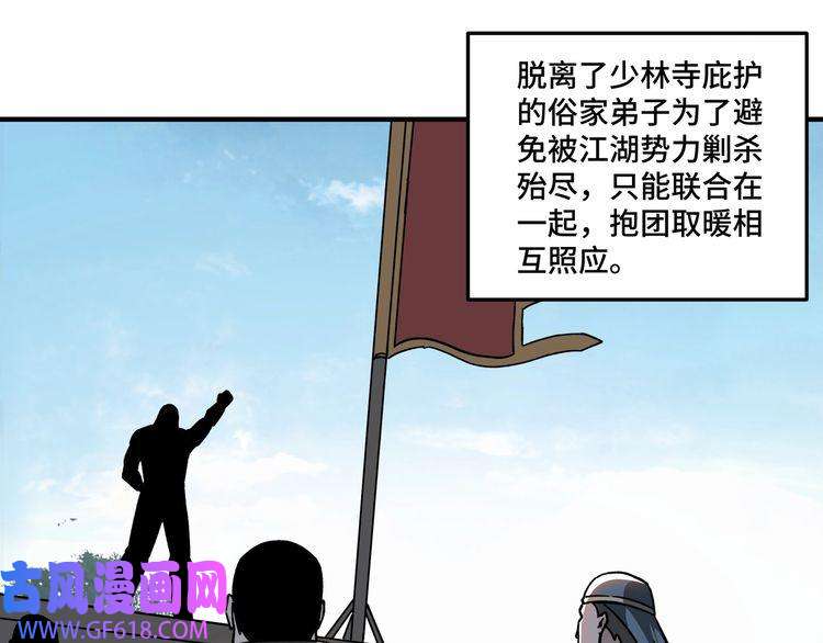 最强反派系统第89话 马蜂窝