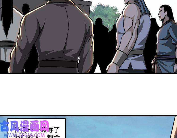 最强反派系统第89话 马蜂窝
