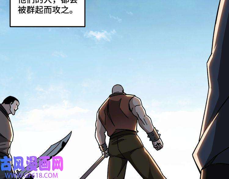 最强反派系统第89话 马蜂窝