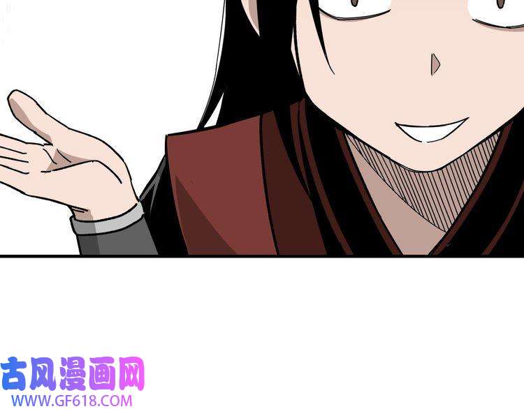 最强反派系统第89话 马蜂窝