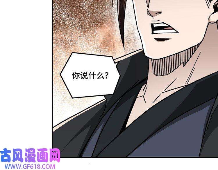 最强反派系统第89话 马蜂窝