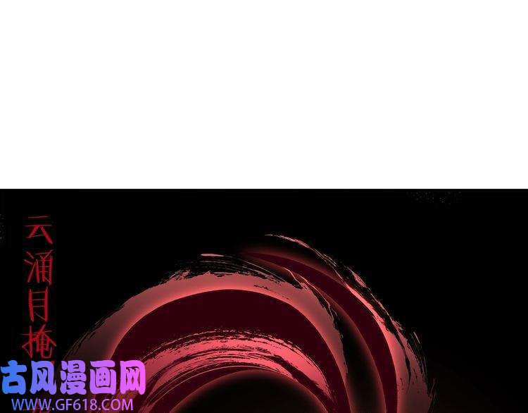最强反派系统第89话 马蜂窝