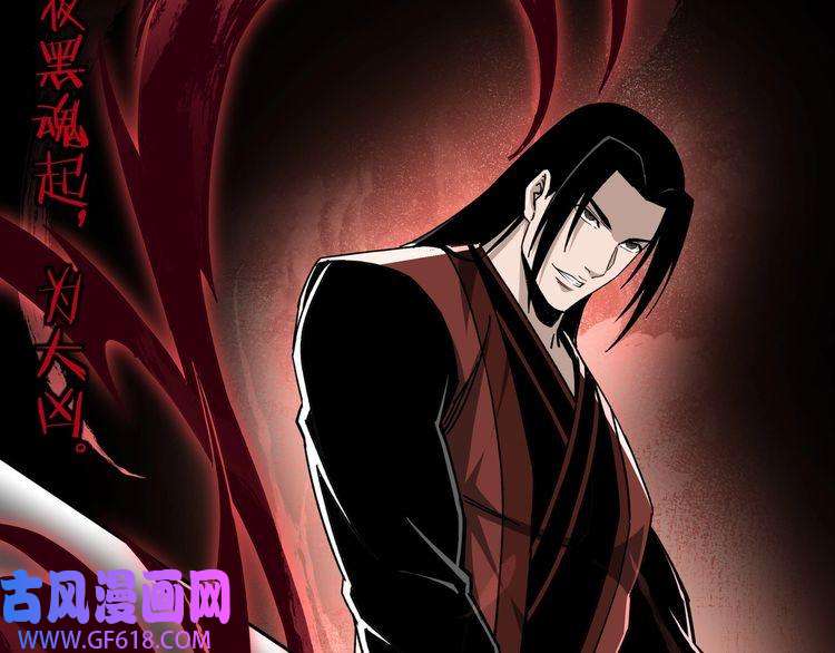 最强反派系统第89话 马蜂窝