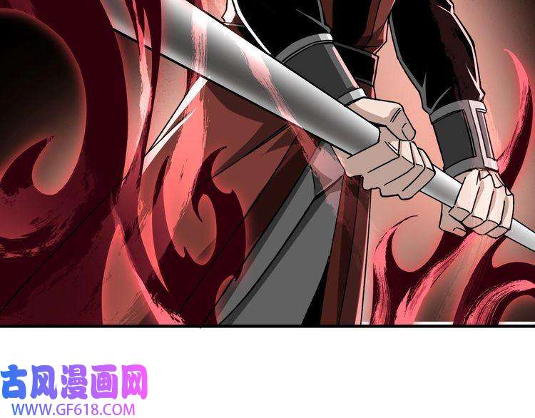 最强反派系统第89话 马蜂窝