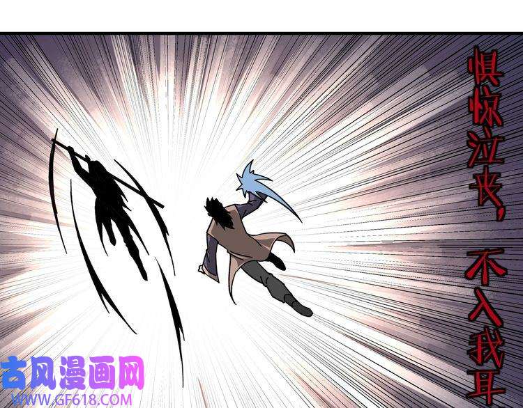 最强反派系统第89话 马蜂窝