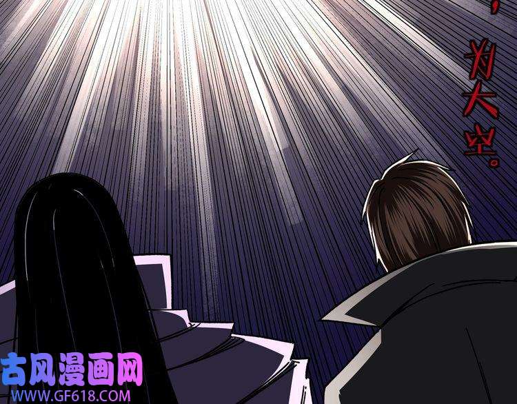 最强反派系统第89话 马蜂窝