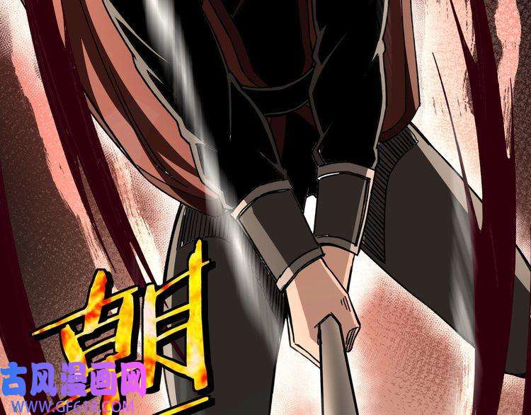 最强反派系统第89话 马蜂窝
