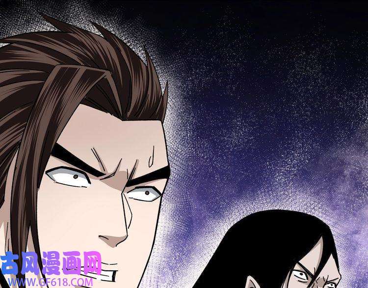 最强反派系统第89话 马蜂窝