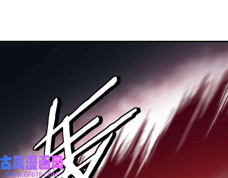 最强反派系统第89话 马蜂窝