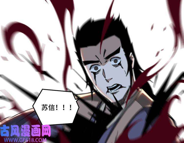 最强反派系统第89话 马蜂窝