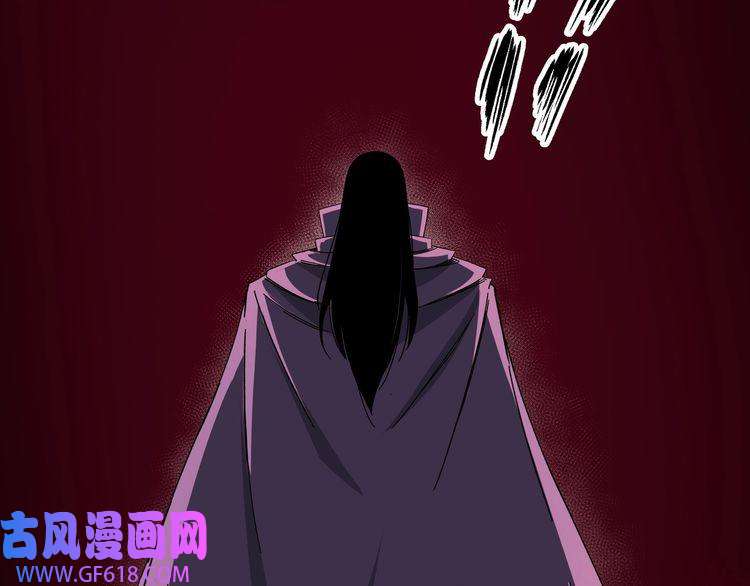 最强反派系统第89话 马蜂窝