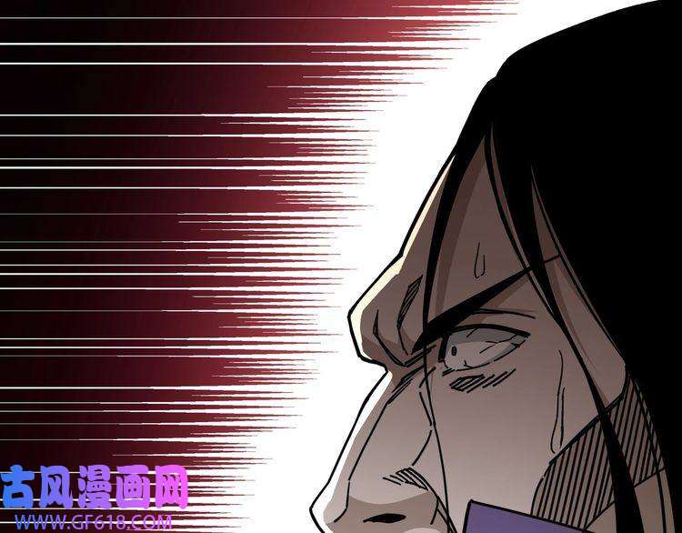 最强反派系统第89话 马蜂窝